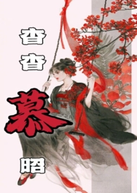 限时占有 杳杳一言